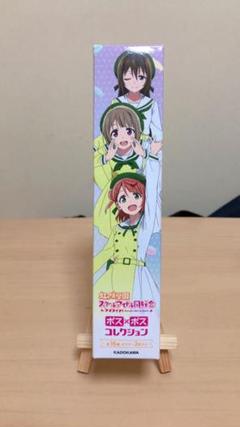 虹ヶ咲　クリアファイル&ボイスドラマつきカレンダーポスター　全3種セット Amazon.co.jp: 虹ヶ咲 クリアファイル&ボイスドラマつき