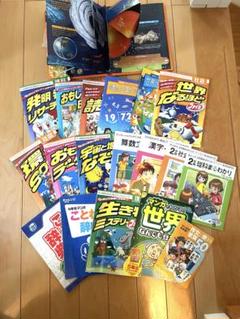2025年最新】進研ゼミ小学5年生の人気アイテム - メルカリ