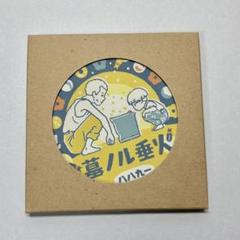 ジブリ - ジブリパークとジブリ展白雲石コースター 5個 Amazon.co.jp: アニメージュとジ ブ リ 展 白雲石 コースター 5