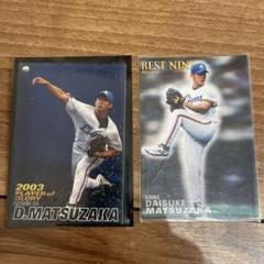 松坂大輔　初年度プロ野球チップスカード プロ野球チップスカード 西武ライオンズ 松坂大輔 99タイトル
