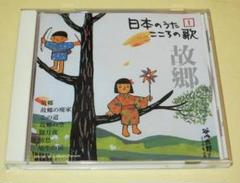 日本のうた こころの歌 CD付き｜定期購読 - 雑誌のFujisan