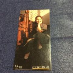 2025年最新】小川範子 現在の人気アイテム - メルカリ
