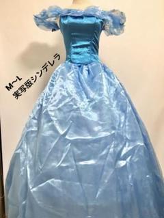 実写シンデレラ☆仮装コスプレ衣裳☆ディズニー☆ウェディング☆cocomerody 実写シンデレラ☆仮装コスプレ衣裳☆ディズニー☆ウェディング