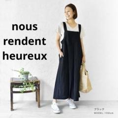 nous rendent heureux リネン オーバーオールスカート　黒