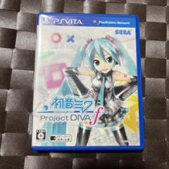 初音ミク -Project DIVA- f