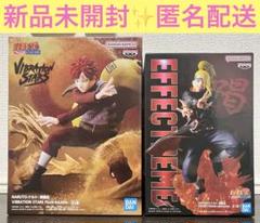 NARUTO 疾風伝 トビ　小南　デイダラ　我愛羅フィギュア4体セット 送料込 新作 NARUTO ナルト 疾風伝 VIBRATION STARS PLUS GAARA
