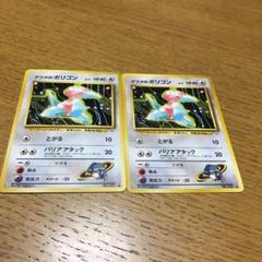 ポケモンカード ナツメのポリゴン psa10 旧裏 超希少 世界に22枚