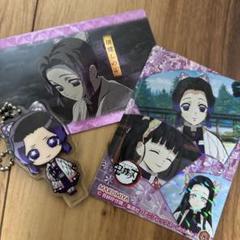 鬼滅の刃　胡蝶しのぶ
