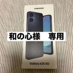 未開封品） Galaxy A25 5G 本体 ブラック SIMフリー - メルカリ