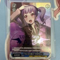 Roselia 宇田川あこ 缶バッジ アクリルブロック キーホルダー バンドリRoselia 宇田川あこ 8点セット - メルカリ
