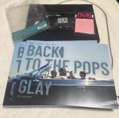 GLAY BACK TO THE POPS CD&BR G-DIRECT限定盤 - メルカリ