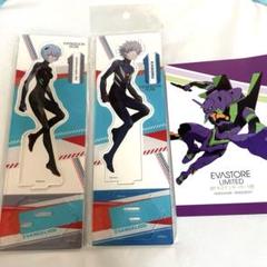 エヴァンゲリオン　アクスタ　渚カオル&綾波レイ
