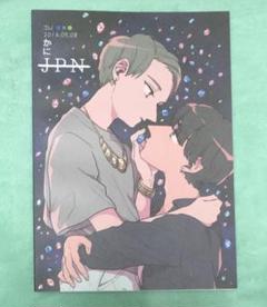 West 同人の中古 新品通販 メルカリ No 1フリマアプリ West 同人の中古 新品通販 メルカリ No 1フリマアプリ
