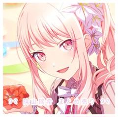 ୨୧ プロセカ 暁山瑞希 まとめ売り バラ売り◎ - メルカリ
