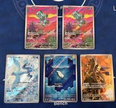 38枚　まとめ売り　SR HR SAR UR SSR ポケカ　ゲリラ　ネコポス まとめ売り HR SR 7枚 ポケカ ゲリラ オススメ 早い者勝ち
