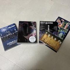 滝沢歌舞伎 ZERO 2020 The Movie〈通常盤DVD2枚組〉