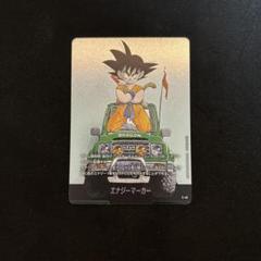 エナジーマーカー 孫悟空 ドラゴンボールカード