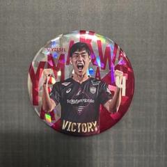 ヴィッセル神戸 勝利時限定ホログラム缶バッジ 山川哲史
