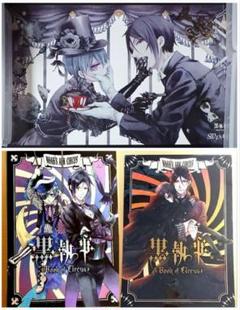 黒執事 SID ENAMEL CD 購入特典 ポスター シエル セバスチャン SID - ENAMEL(ltd.) - Amazon.com Music