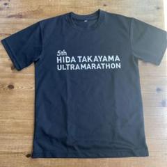 2025年最新】飛騨高山マラソンの人気アイテム - メルカリ