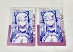 プロセカ 宵崎奏 ノーブルアート Iなんです プロセカ 宵崎奏 Iなんです ノーブルアート 52 願朝 - メルカリ