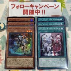 メルカリ便　遊戯王　M∀LICEコンプセット 遊戯王 M∀LICE マリス デュエルセット YCSJ 2025 - メルカリ
