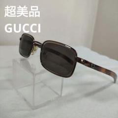 331 超美品　グッチ　GUCCI GG1615/S サングラス 鼈甲柄　度無し