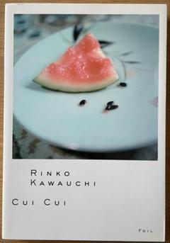 Rinko Kawauchi Cui Cui