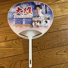 真田ナオキ⭐︎グッズセット　アクスタ&ベア&ミラーetc 2025年最新】真田ナオキグッズの人気アイテム - メルカリ