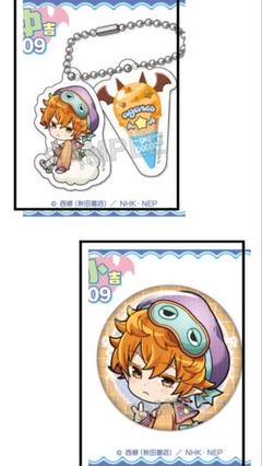 2025年最新】魔入りました入間くん アガレスの人気アイテム