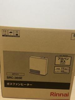 2022年最新】プロパンガス ガスファンヒーターの人気アイテム - メルカリ