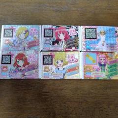 激レア プリパラ みれぃ まとめ売り コレクション 美品 未開封 激レア プリパラ ペッパーまとめ売り コレクション 美品 未開封