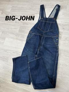 美品　BIG JOHN ダークブルー ホワイトステッチ　オーバーオール 2025年最新】big john オーバーオールの人気アイテム - メルカリ