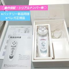 限定SALE価格セルキュア4T ++ 元値20万円のお品物 SALE中セルキュア4T ++ 元値20万円のお品物
