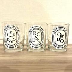 diptyque キャンドル (baies べ)黒& 空瓶 2個セット diptyque キャンドル (baies べ)黒& 空瓶 2個セット - メルカリ