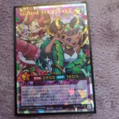2025年最新】遊戯王ラッシュデュエル セレブローズの人気