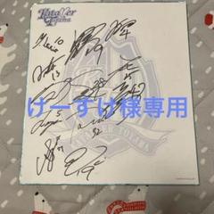 EPOCH カターレ富山 碓井聖生 直筆サインカード 2025 Jリーグオフィシャルトレーディングカード 188 碓井聖生