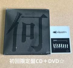 □サカナクション シングル 初回盤 CD 8枚セット □サカナクション シングル 初回盤 CD 7枚セット - メルカリ