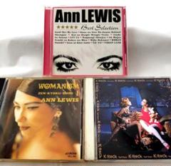 アン・ルイス　　CDアルバム４枚　まとめセット Yahoo!オークション -「アンルイスcd」(CD) の落札相場・落札価格