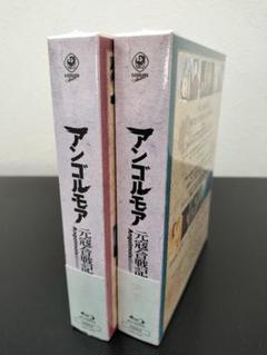 ★レア★【完全未開封】アンゴルモア 元寇合戦記 Blu-ray 上下巻2枚組