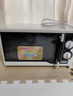 電子レンジ 最終再値下げ中!早い者勝ち!