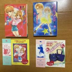 【中古】 王様の夏休み/小学館/倉科るり 中古】 王様の夏休み/小学館/倉科るり