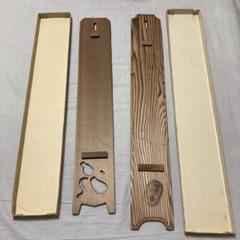 木製（杉板）　短冊掛け　２種類セット