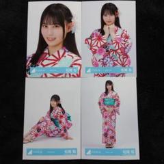 日向坂46 松尾桜「2025年 浴衣」4種コンプ - メルカリ