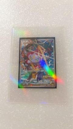 映画　光輪の超魔神フーパ　入場特典　未開封 ポケモンカード 劇場版 入場特典 フーパ 未開封 - メルカリ