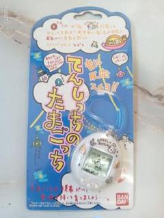 てんしっちのたまごっち　ヒカリウケッチャー 4個セット　新品未使用 Amazon.co.jp: バンダイ ヒカリウケッチャーマスコット てんしっ