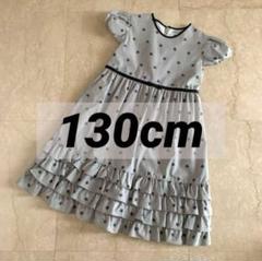 お値下げ‼️フリル付きグレー花柄ドレス 130cm