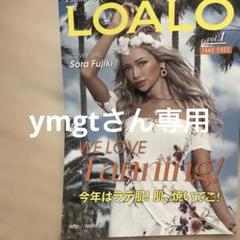 LOALO vol.1