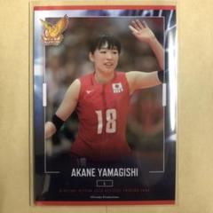 火の鳥NIPPON 山岸あかね選手 直筆サイン入りトレカ 山岸あかね 2020 火の鳥NIPPON 女子 バレーボール トレカ RG-63