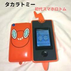 2025年最新】初代 ポケモン図鑑の人気アイテム - メルカリ